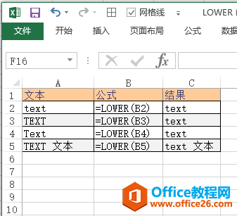 2229293u8-2 Excel 中使用函数进行计算