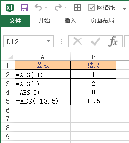 2229295131-5 Excel 中使用函数进行计算