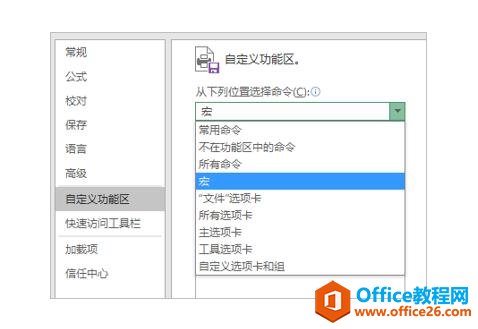 刻意地练习Excel常用设置「例04-1」