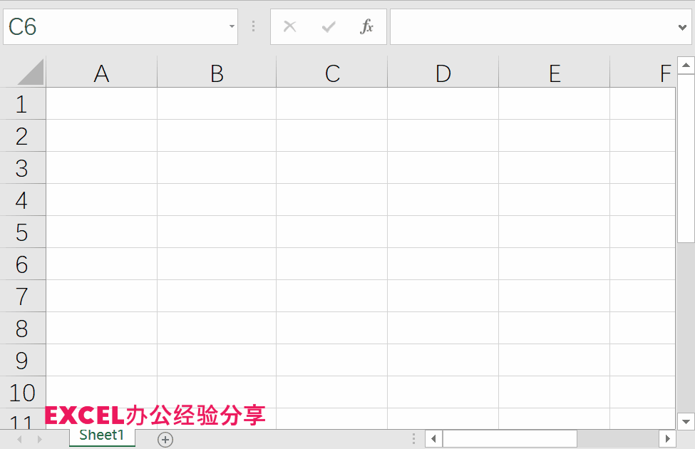 Excel基础应用课程：名称框、编辑栏和活动单元格的互动技巧