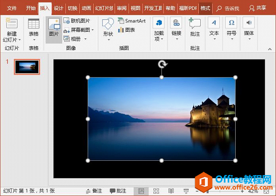 222s935o-3 PPT原创图文教程