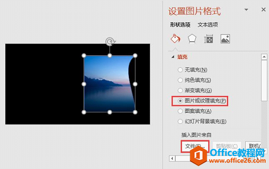 222s935r-8 ppt撕纸效果怎么做