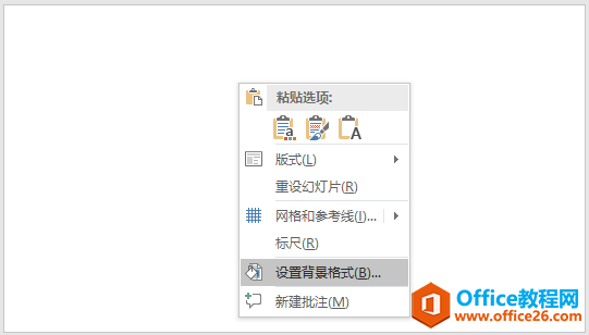 222s95x4-1 ppt撕纸效果怎么做