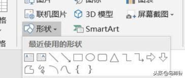 2232241462-2 Word中的画布功能,你听过可能未必用过,建议看看