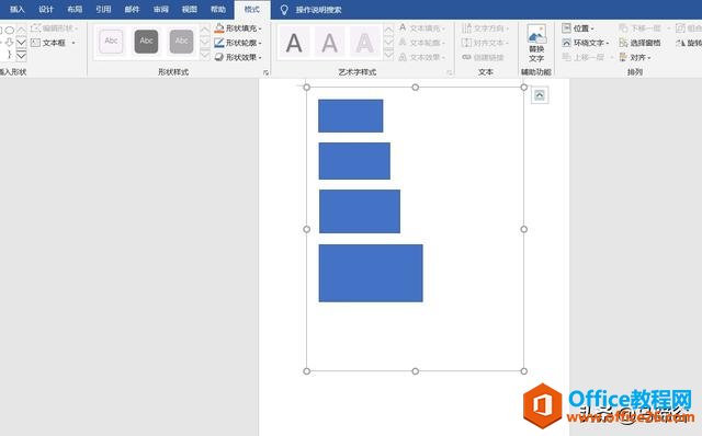 22322441c-8 Word中的画布功能,你听过可能未必用过,建议看看