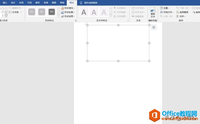 2232245017-6 Word中的画布功能,你听过可能未必用过,建议看看