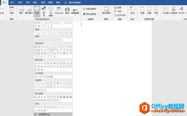 223224e20-5 Word中的画布功能,你听过可能未必用过,建议看看