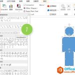如何利用PPT图形组合拆分功能在PPT中绘制一个人形图标-利剑分享-科技生活