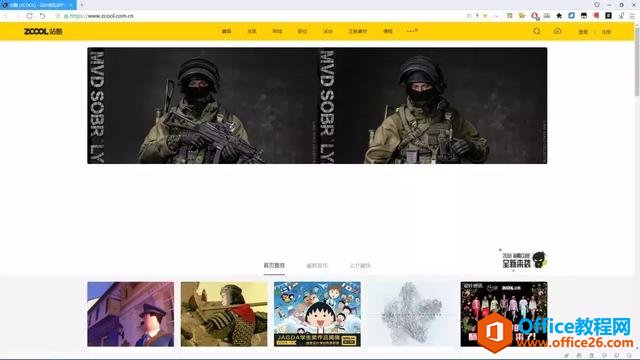 2233391559-3 掌握这些网站,你的PPT会更美!