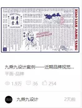 2233393245-4 掌握这些网站,你的PPT会更美!