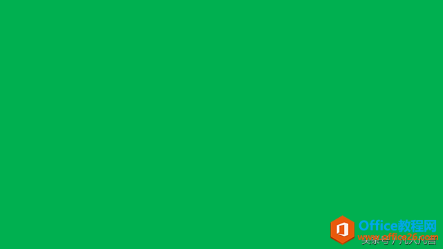 四种填充方式：纯色填充、渐变填充、图片或纹理填充和图案填充