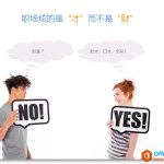 如何通过模仿快速提高PPT制作水平-利剑分享-科技生活