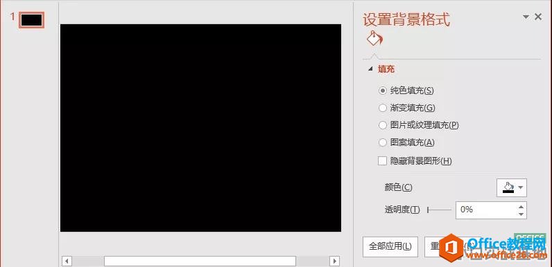 图片[2]-如何利用PPT制作文字烟花效果的动画 - 利剑分享-科技生活-利剑分享-科技生活