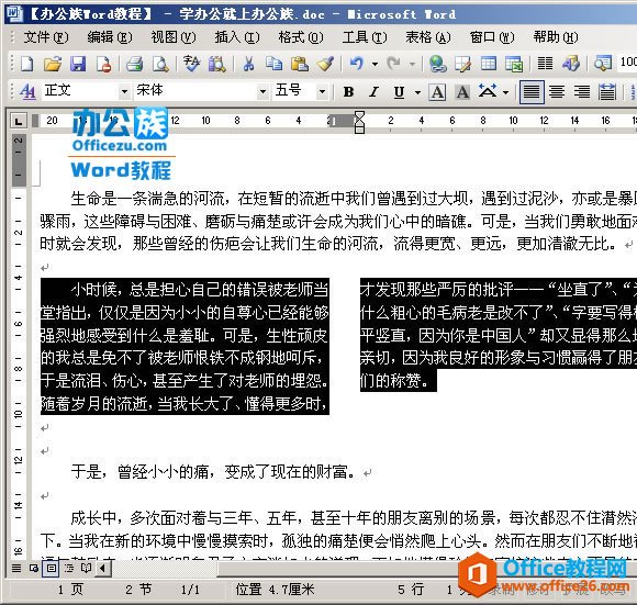 2235404262-5 分栏成功