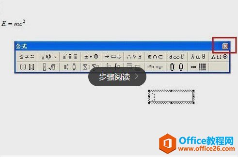 22354b596-5 word公式编辑器在哪里?怎么用?