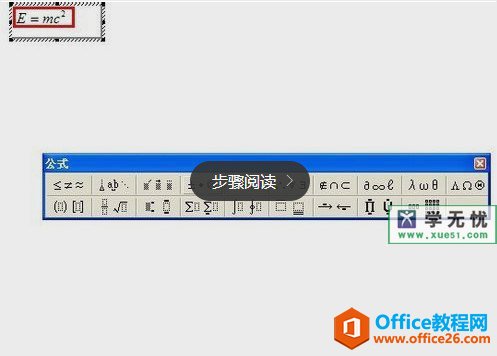 22354c2b-4 word公式编辑器该怎么用