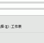 excel图片导出的方法,通过另存为网页格式完成图片导出-利剑分享-科技生活