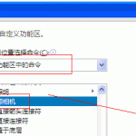 excel照相机的作用,excel照相机功能在2003、2007、2010三个版本的位置,以及如何使用excel照相机-利剑分享-科技生活