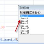 excel 显示所有隐藏工作表的方法实现教程-利剑分享-科技生活