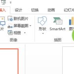 利用SmartArt中的组织架构图实现在PPT页面制作横向的组织架构图-利剑分享-科技生活