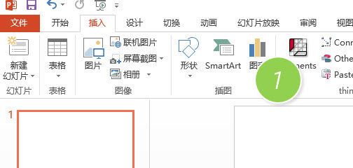 利用SmartArt中的组织架构图实现在PPT页面制作横向的组织架构图-利剑分享-科技生活