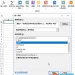 Excel 函数与公式常见术语大全-利剑分享-科技生活