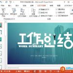 录制PPT演示视频的三种解决方案-利剑分享-科技生活