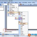 PowerPoint 2003中WMP播放器控件的使用基础教程-利剑分享-科技生活