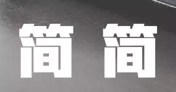 学会这波PPT文字，你就可以出师了！