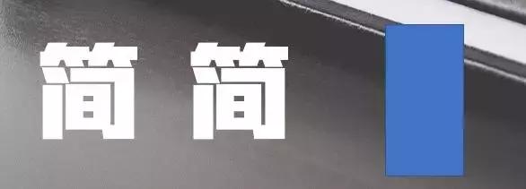 学会这波PPT文字，你就可以出师了！