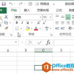 Excel 通用鼠标指针形状介绍-利剑分享-科技生活