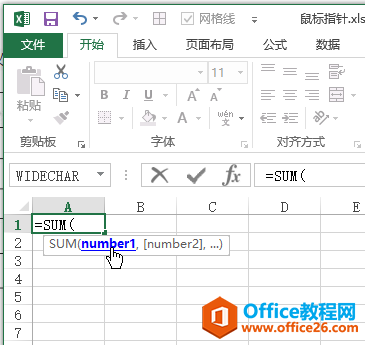 224325ht-3 手指状
