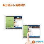 如何使PPT播放窗口可以随意调节?-利剑分享-科技生活