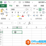 Excel 工作表编辑鼠标指针介绍-利剑分享-科技生活