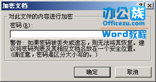 2244321a1-11 确认密码