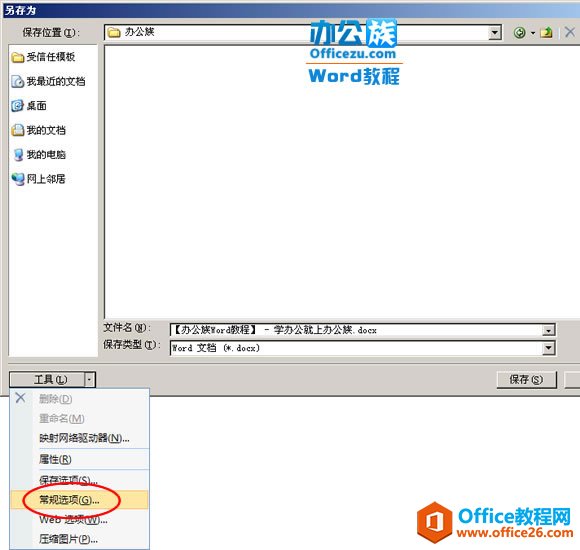 2244322356-3 常规选项