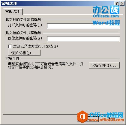 22443225l-5 常规选项窗口