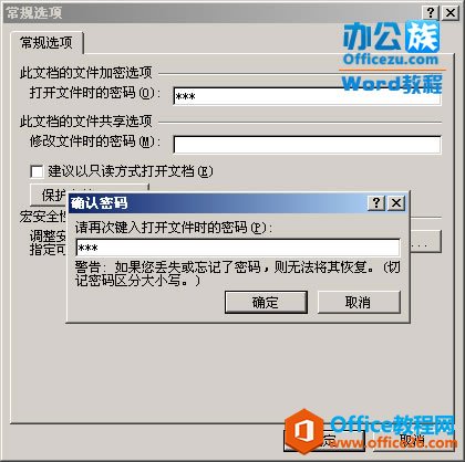 22443234n-7 输入密码