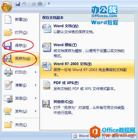 224432f03-1 另存为