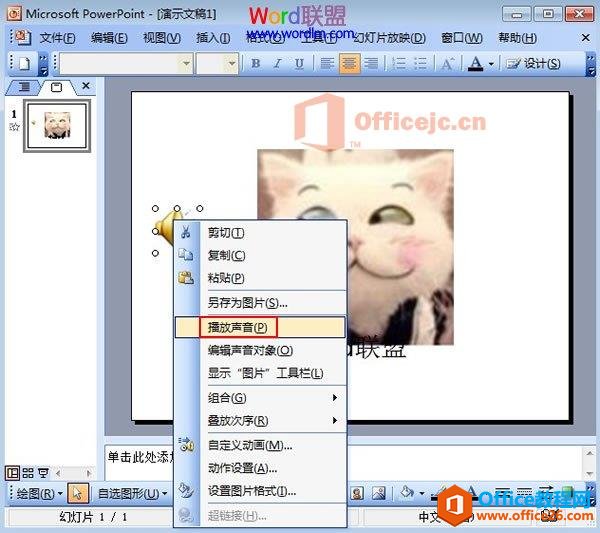 224514a15-3 试听音乐