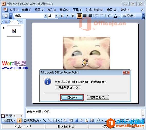 224514ke-2 单击自动