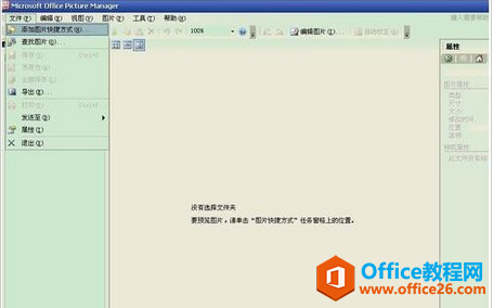 pdf转换ppt 如何将pdf转换ppt