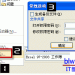 excel 工作薄密码的设置方法，在常规选项对话框输入实现excel工作薄密码的添加-利剑分享-科技生活