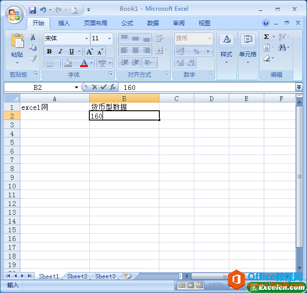 2245421455-2 excel中输入货币符号