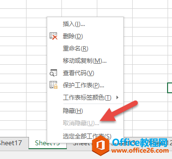 图片[4]-如何快速知道一个 excel 工作簿有多少个工作表 - 利剑分享-科技生活-利剑分享-科技生活