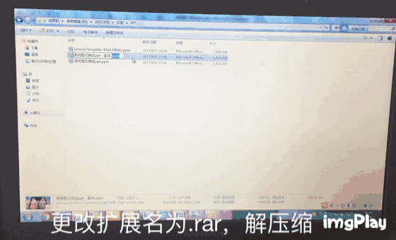 PPT大神不外传的5个“一键完事”技巧，从此告别加班！！