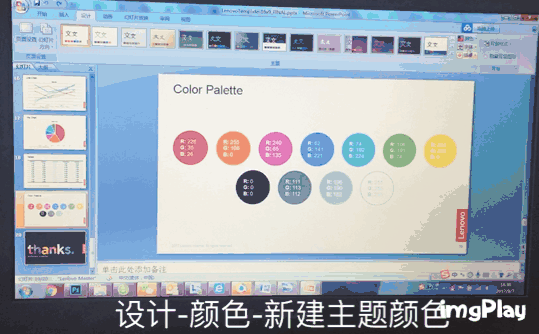 PPT大神不外传的5个“一键完事”技巧，从此告别加班！！