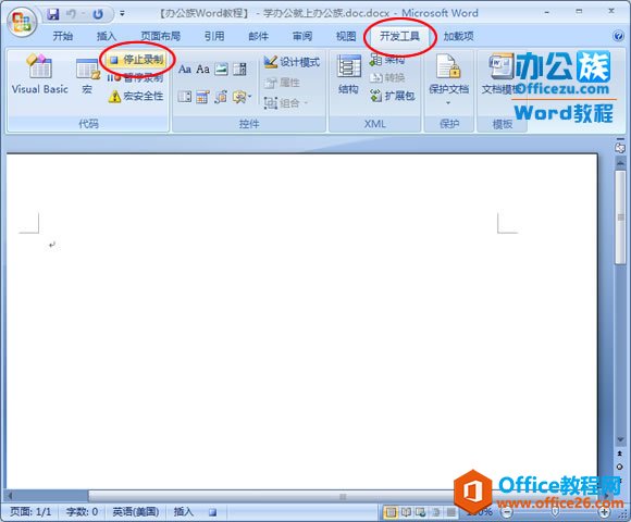 22463h619-15 停止录制