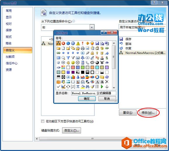 22463hi2-23 选择图标