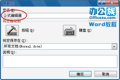 22463ju1-7 输入公式编辑器